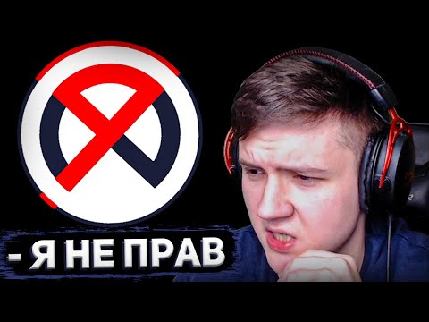 Видео: ДЖОИН ИЗВИНЯЕТСЯ ПЕРЕД СТИНТОМ | РАЗЪЯСНЯЕТ СИТУАЦИЮ С 89 СКВАДОМ
