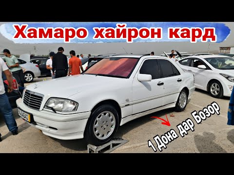 Видео: Мошинбозори Душанбе//Opel astra f/Opel astra f/Mercedes Benz/HUNDAI AVANTE/Tayota AVALON