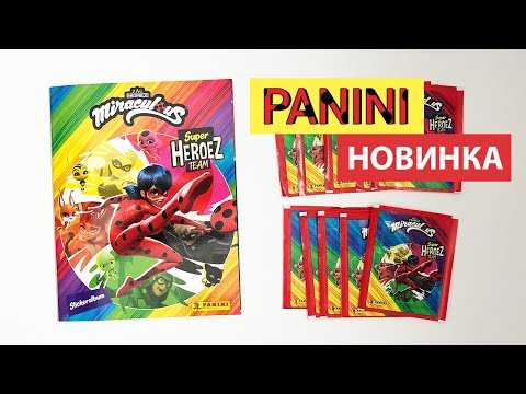 Видео: НОВИНКА PANINI Леди Баг и Супер Кот MIRACULOUS Super HEROEZ Team Миракулос Панини Стикеры и Карты