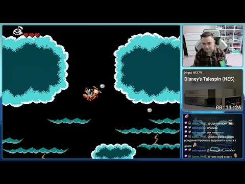 Видео: Disney's Talespin NES Longplay Прохождение 4K 60 FPS