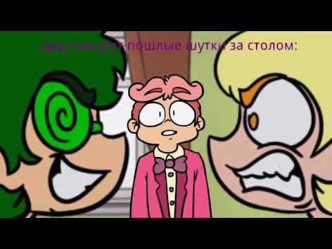 Видео: Муд: 13 карт  (Клоны рассказывают сказку) 1 часть
