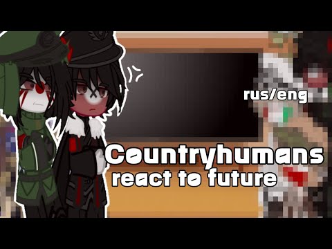 Видео: Past Countryhumans react to future | 2x!!! |, Реакция стран из прошлого на будущее / ww2 |eng/rus|