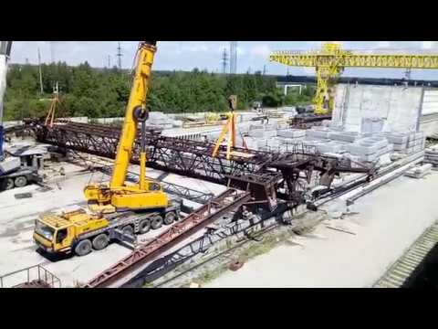 Видео: Демонтаж 50-и тонного козлового крана