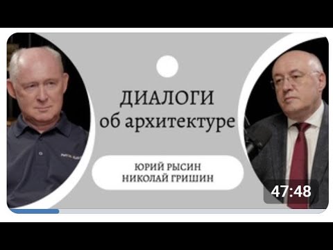 Видео: Проектирование береговой зоны / Николай Гришин