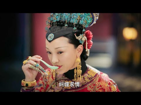 Видео: Злая женщина ничуть не раскаялась. поэтому Руи использовала руку императора, чтобы наказать ее!