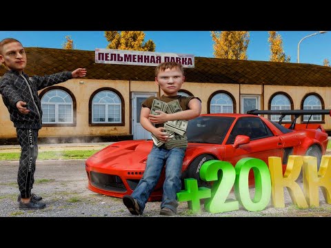 Видео: Большая ПРИБЫЛЬ !💰 Мой Первый Бизнес✅ Путь до 500КК на Радмир РП #7 (Hassle Online)