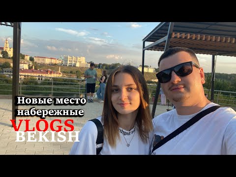 Видео: Проект Новые набережные в Гродно РЖЯ