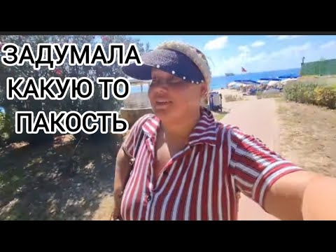 Видео: Поговорим⁉️ Инна Судакова / Inna Sudakova Задумала какую то пакость⁉️