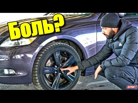 Видео: МОЯ ТАЧКА LEXUS GS300  ! ХОЧУ ПРОДАТЬ и КУПИТЬ BMW !
