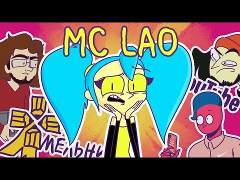Видео: MC LAO УШЛА С МЕЛЬНИЦЫ?!/Мультервью [#1.3](Анимация) + Обзор GAOMON PD 1161
