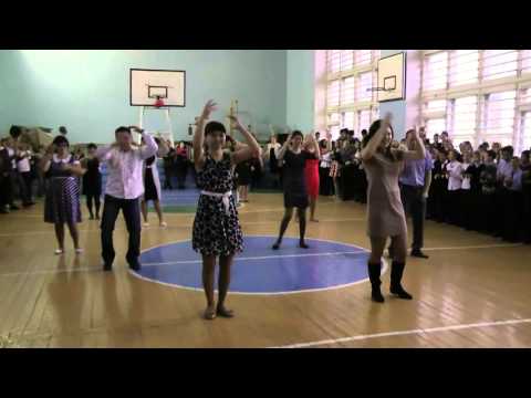 Видео: Флешмоб на День учителя п  Шантобе