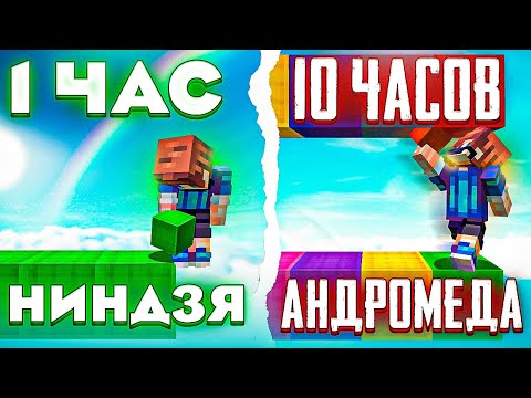 Видео: ЧТО если СТРОИТЬСЯ 10 ЧАСОВ в МАЙНКРАФТЕ?