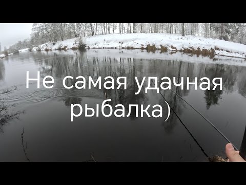Видео: Зимняя рыбалка с берега в декабре. р Десна.