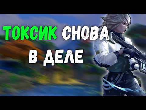 Видео: КИБЕРБУЛЛИНГ НОЖОМ В VALORANT | СПРЯТАЛ ПРОМОКОД