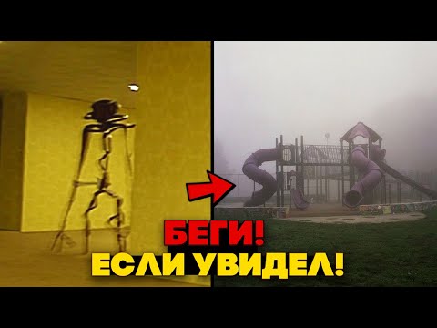Видео: Самые ЗАПРЕЩЕННЫЕ Уровни закулисья, куда НЕЛЬЗЯ входить никому!