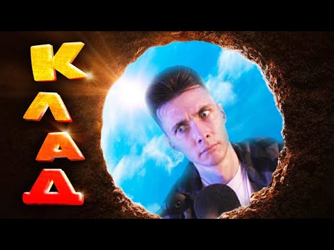 Видео: ХЕСУС СМОТРИТ: БОЛЬШОЙ КУШ. Как пойти НА «Х» и РАЗБОГАТЕТЬ? — ТОПЛЕС