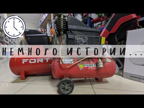 Видео: Немного истории: изменения в качестве на примере Forte FL-24 (2013)