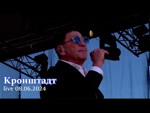 Видео: Григорий Лепс — праздничный концерт в Кронштадте / "320 лет Кронштадту" (08.06.2024).