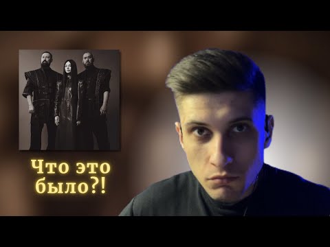 Видео: (РЕАКЦИЯ) AY YOLA - TUGAN TEL | ПОЛНОЕ МЯСО!