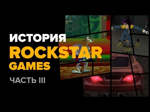 Видео: История компании Rockstar. Часть 3: Oni, Midnight Club, Earthworm Jim 3D...