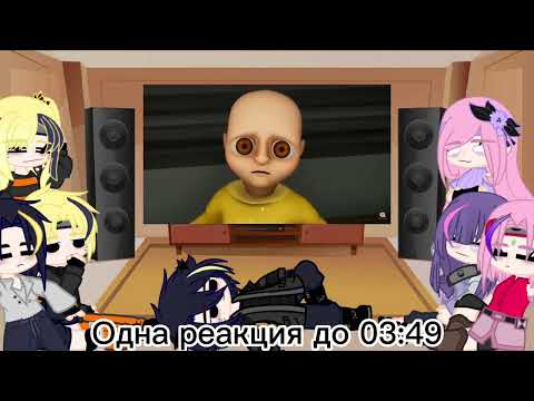 Видео: Реакция Наруто на Валеру Гостер [опять лысый🙅]