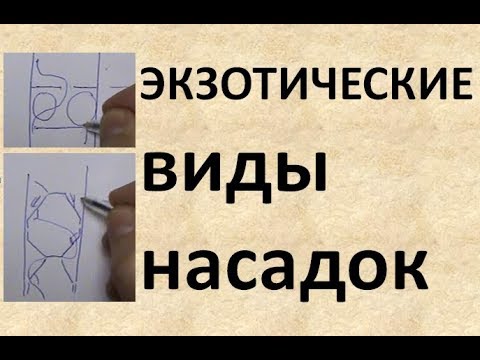 Видео: Экзотические насадки|Изобретатель|Ректификация