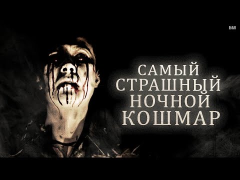 Видео: Forbidden Siren и Silent hill - Как создать Самый Жуткий Ночной Кошмар