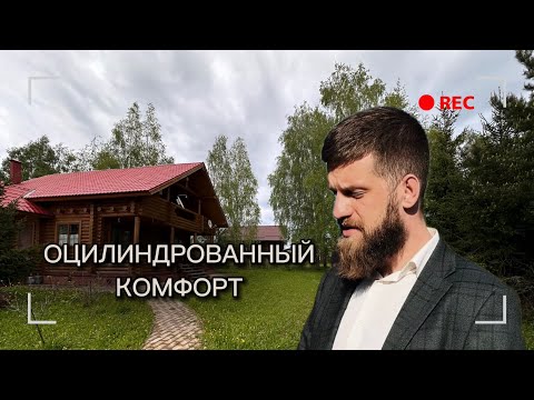 Видео: Опиши это место двумя словами)