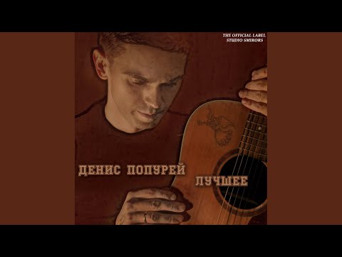 Видео: Я знаю