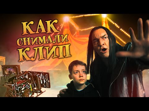 Видео: Как снимали клип "Рожденный быть звездой" / Горшенев