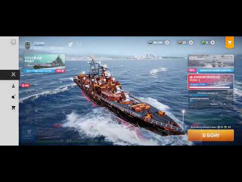 Видео: Warships Mobile 2. Open Beta. Эсминец Удалой. АК-130 и Москит.