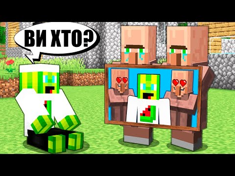 Видео: ЧОМУ Я ВТРАТИВ ПАМ'ЯТЬ У МАЙНКРАФТІ