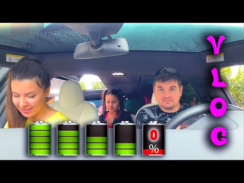 Видео: Тесла РАЗРЯДИЛАСЬ в НОЛЬ !! Даша ПАНИКУЕТ !! Доедим Домой или Нет