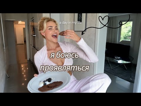 Видео: Как начать блог, 5 Простых советов🌱 Почему я не делала это раньше✨