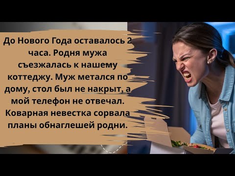 Видео:  Когда свекровь сказала “у кого руки золотые” — я не выдержала