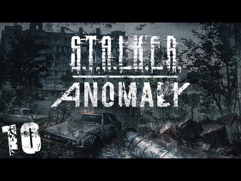 Видео: S.T.A.L.K.E.R. Anomaly 1.5 #10. Наемники из Мертвого Города