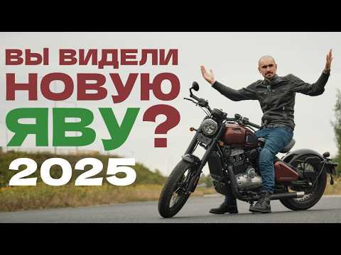 Видео: Прокатился на новой JAWA Bobber 350. Я в шоке!