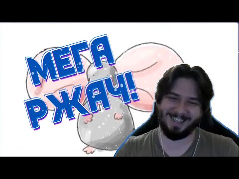 Видео: THERUDYGAMES ИГРАЕТ В ГАРТИК | МЫШКА ЗАКИНУЛАСЬ