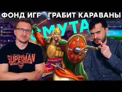 Видео: Русский «Ведьмак 3» за 260 млн рублей. СМУТА