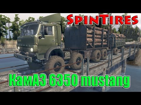 Видео: SpinTires обзор мода ( КамАЗ 6350 mustang для 25.12.15 )
