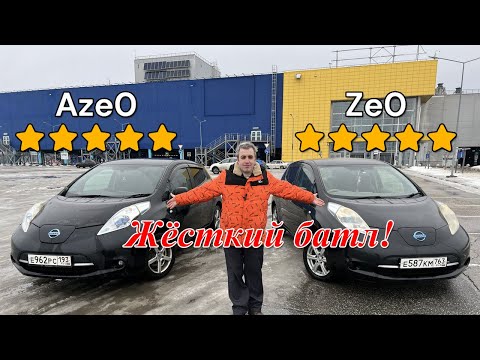 Видео: Aze0 & Ze0 чем реально они отличаются!