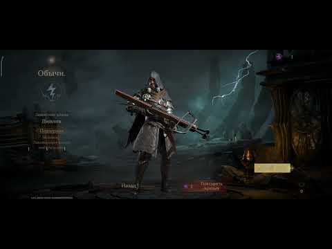 Видео: Dragonheir: Silent Gods #3 - Дракон нам допомагає.