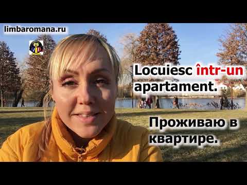Видео: Румынский язык. Артикли после предлогов în, la. Нюансы с  într-un, într-o. Video3