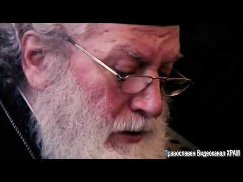 Видео: Прослава на св. Йоан Рилски, от йером.Неофит Рилски "Се покаяния учителя" Български патриарх Неофит