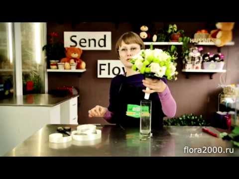 Видео: Как сделать свадебный букет круглой формы, мастер - класс по флористике - Флора2000.ру