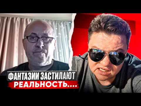 Видео: Когда фантазии застилают реальность... ШИЗА