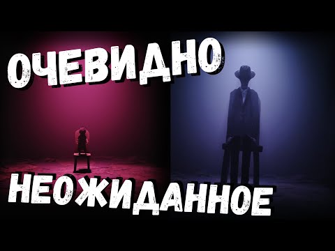 Видео: Little Nightmares 2 | очевиднонеожиданное | финал