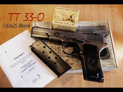 Видео: ТТ 33-О 7,62х25 Blank (Ellipso Словения/РОК)