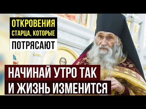 Видео: Что Илий Ноздрин скрывал об утреннем ритуале Результат вас ошеломит!