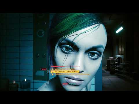 Видео: ОТКАЗАТЬ ДЖУДИ АЛЬВАРЕС (все способы отказа), реакция Джонни Сильверхенда